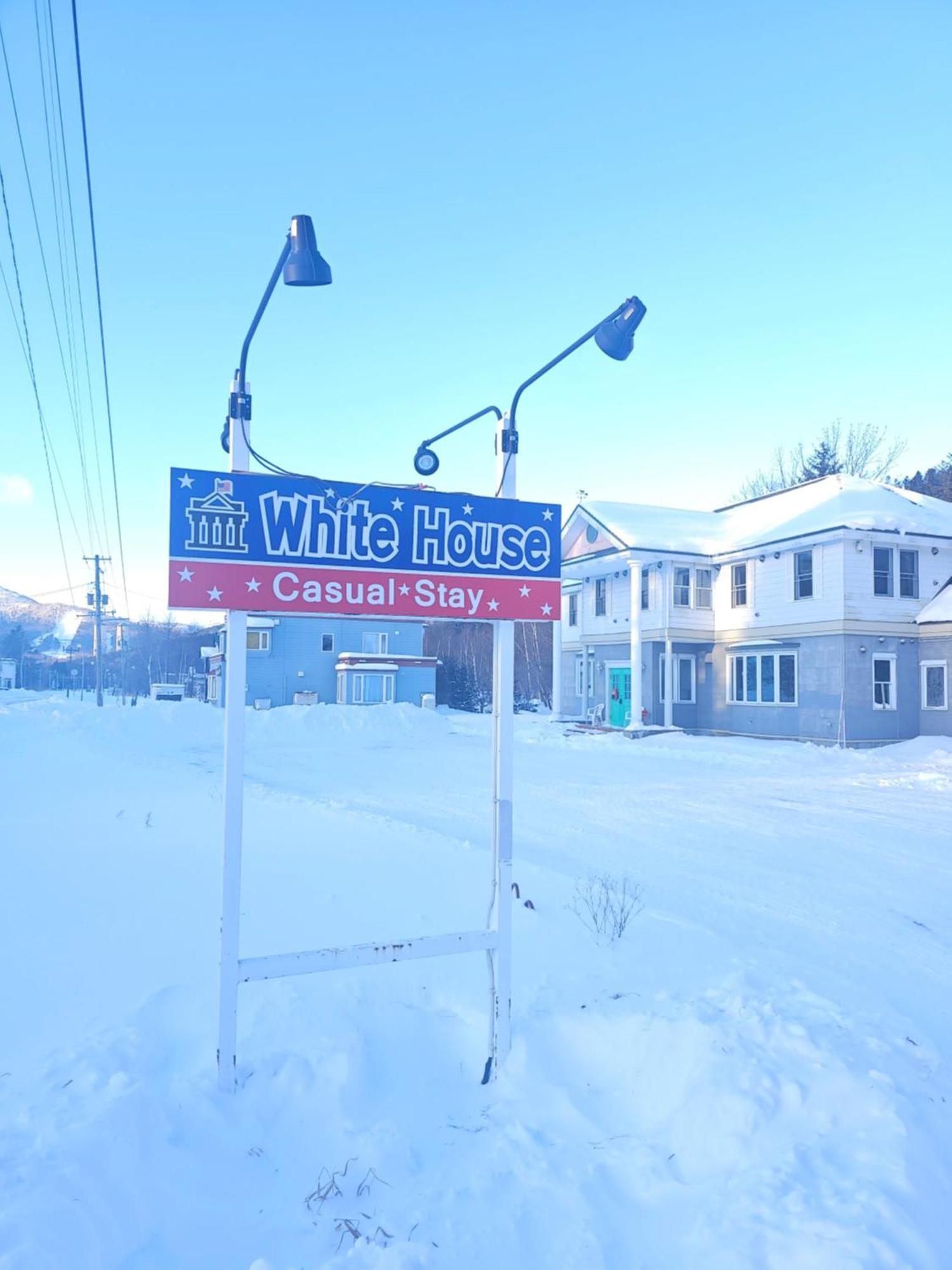White House ホワイト ハウス Hotel Shimukappu Luaran gambar